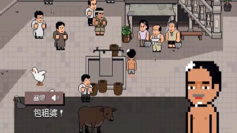 功夫手游像素版