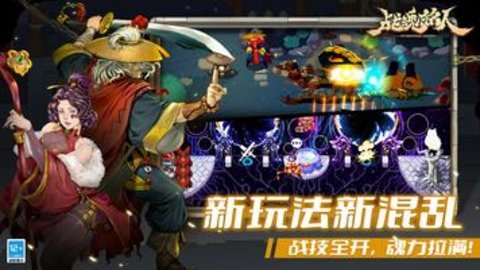 战魂铭人国际服最新版