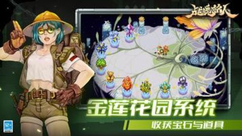 战魂铭人国际服最新版