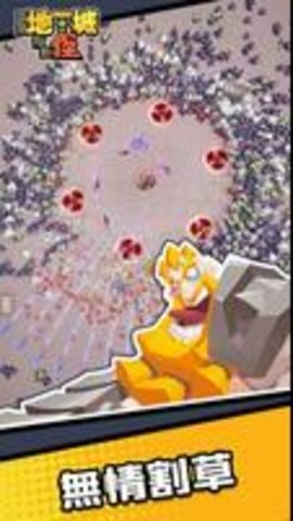 这个地下城有点怪国际服