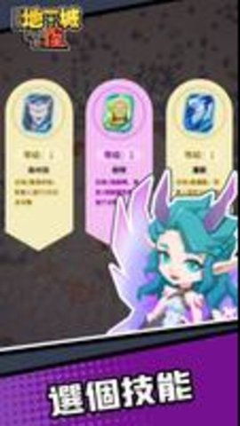 这个地下城有点怪国际服