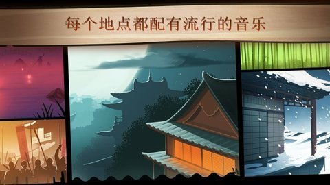 暗影格斗2无限金币版