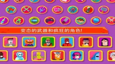 冷血射手国际服