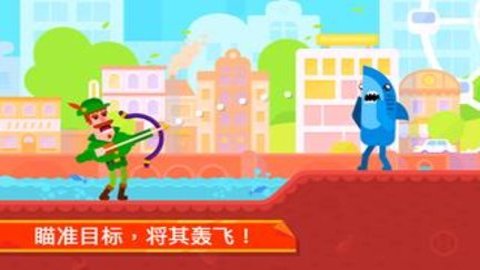 冷血射手国际服