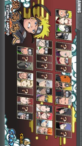 火影战记之传奇战争