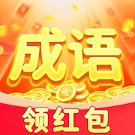 成语赚钱牛牛牛