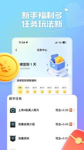 风月App