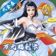 烽火戏诸侯 1.0 安卓版