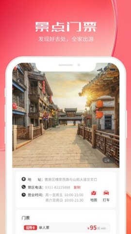 河北机关事务保障卡