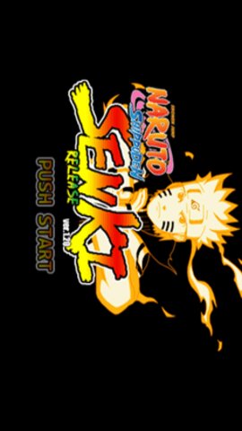 火影战记阿修罗