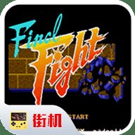 快打旋风破解版 2020.11.04.14 安卓版