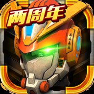 机战王破解版 v4.8 安卓版