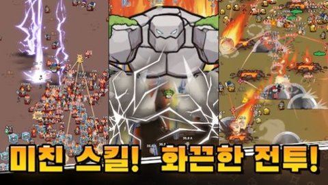 石头冒险记GrowStone