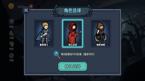 夜魔城割草最新版