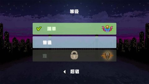 拳击大师汉化