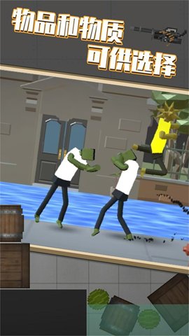 全民格斗精英最新版