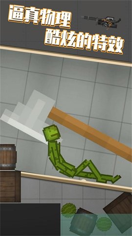 全民格斗精英最新版