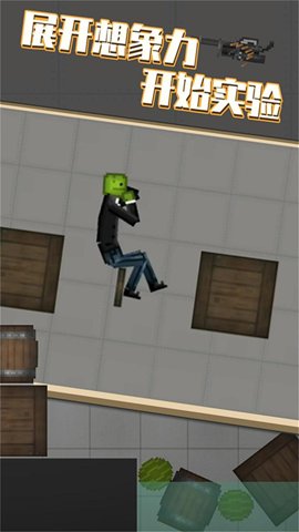 全民格斗精英最新版