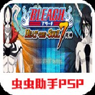 死神灵魂升温7 v2021.07.12.18 安卓版