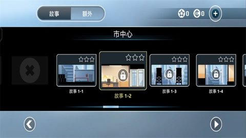 矢量跑酷正版2023