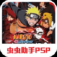 火影忍者疾风传晓之觉醒