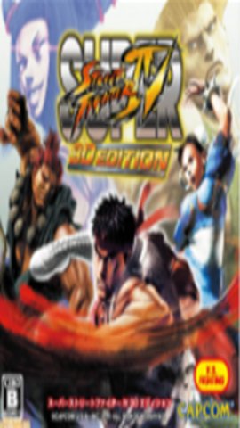 超级街霸4手机版