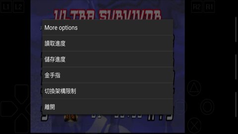 奥特曼格斗进化1