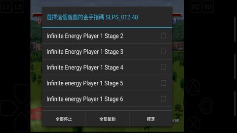 奥特曼格斗进化1