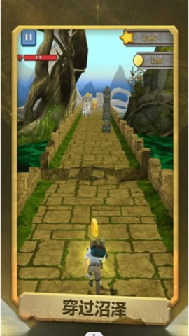 极限越野跑酷最新版