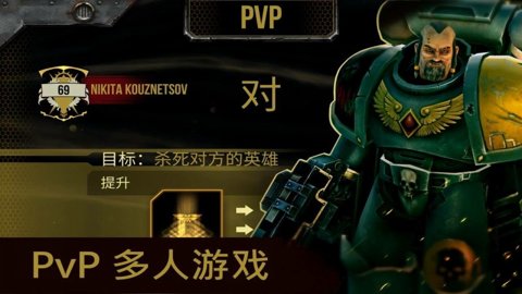 战锤40K太空狼手机最新版SpaceWolf