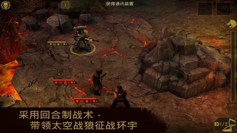 战锤40K太空狼手机最新版SpaceWolf