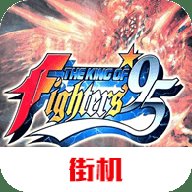 拳皇95手机版