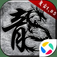 原始传奇娜扎代言