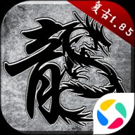 原始传奇刘亦菲1.85