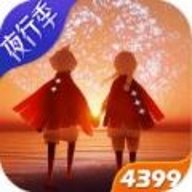 光遇夜行季  安卓版