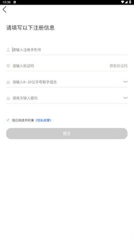 苏宁行星司机版