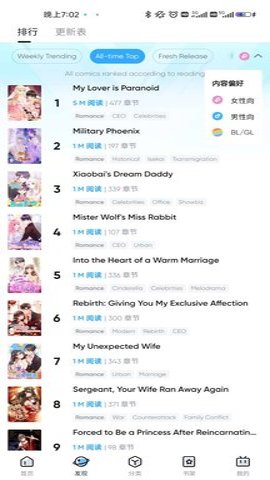 哔哩哔哩漫画谷歌版