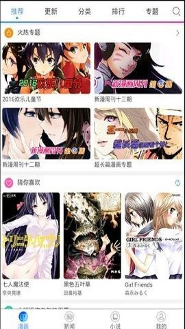 哩咪社App最新版