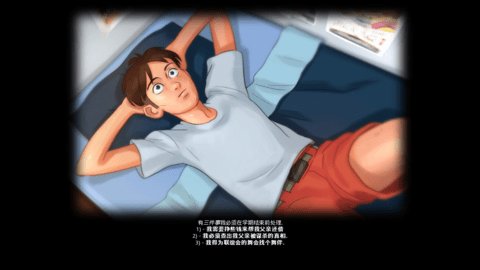 夏日传说20.14安卓汉化版