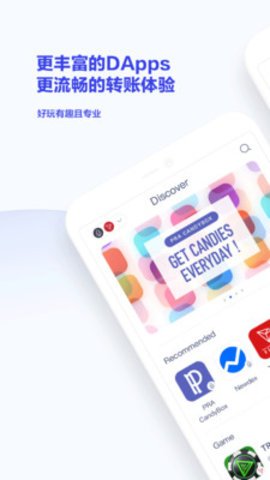 HuobiPro