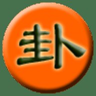 da8da六爻排盘App