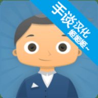 自由职业模拟器开发者版 1.8 安卓版