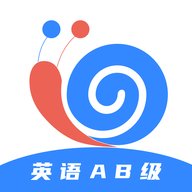 英语ab级小牛题库 1.0.0 安卓版