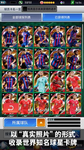 实况王者集结渠道服