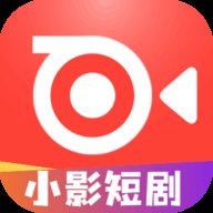 小影短剧