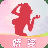 娇姿App