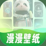 漫漫壁纸App