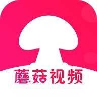 蘑菇视频免费版