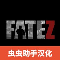 fatez僵尸生存Mod版