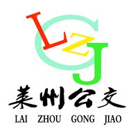 莱州掌上公交 2.5.6 安卓版